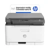 Clearance Imprimante 178nw multifonction laser couleur Imprimante